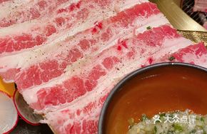 Premium Marinated Beef Belly