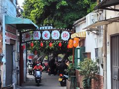 -柴油机1959创意园(IF1959文创园)