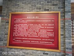 -中街刘老根大舞台