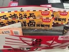 -黑色经典臭豆腐·湖南特产(坡子街特产局店)