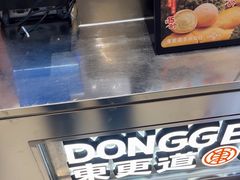 -東更道点心行(北京龙湖熙悦天街店)