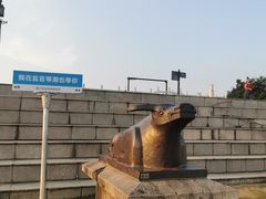 -观潮胜地公园