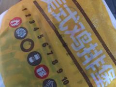 -汉堡王(徐汇绿地缤纷店)