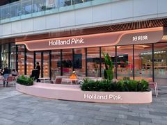 -好利来(东坝万达店)