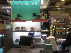 -飞洲国际广场