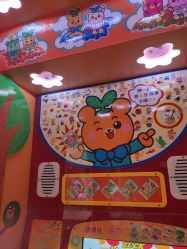 -莫莉幻想儿童乐园(北京上地华联店)