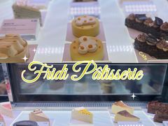 -Fridi Patisserie Cafe