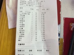 -骨气鼓气羊棒骨·羊蝎子(住总万科广场店)