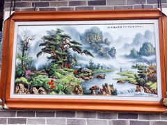 -景德镇古窑民俗博览区