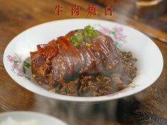 牛肉烧白-国强牛肉(洋河总店)