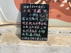 -房山世界地质公园博物馆