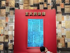 -中共一大纪念馆