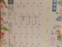 -艾米茉亲子餐厅(万象城店)