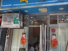-茂隆餐厅(进贤路店)