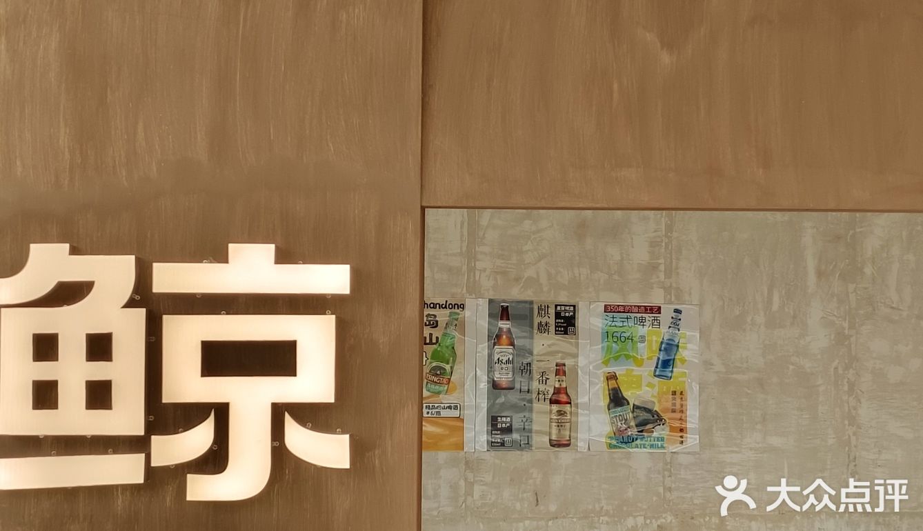 品质出众，就来糟粕醋这儿试试