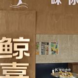 品质出众，就来糟粕醋这儿试试