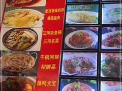 -涵家味土菜馆·徽州一绝臭鳜鱼(三河古镇店)