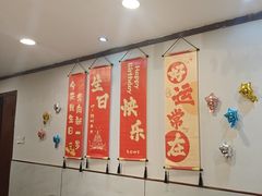 -鼎好家常菜(天桥店)