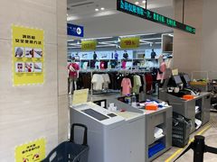 -BIGOFFS 超级折扣(仁恒伊势丹店)