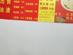 -巧手馄饨(箍桶巷店)