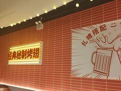 -管氏翅吧(国展店)