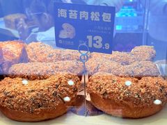 -天母蓝鸟烘焙·蛋糕·下午茶(时代城广场店)