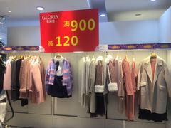 -茂业百货(东门店)