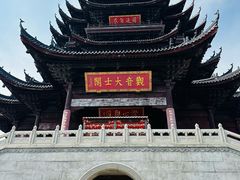 -重元寺
