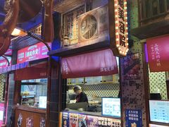 -萍姐火锅·公路夜市(南京新街口店)