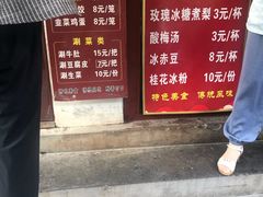 -十梨香