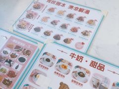 -梁子刨冰王(鞍山西道店)