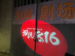 -816工程景区