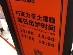-KUMO KUMO甜品·冰淇淋(深圳壹方城店)