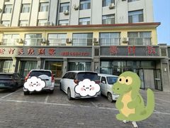 -老村长铁锅宴(航才路店)