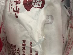 -王胖子驴肉火烧(鼓楼店)