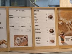 -Cafe on warm(丹霞店)