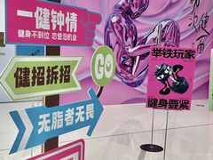 -YCHL FIT 健身(星寰店)