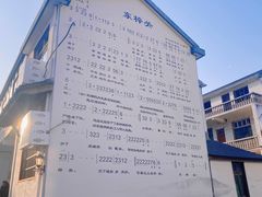 -东梓关景区村庄