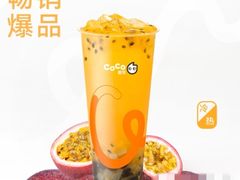 -CoCo都可(大石万民城店)