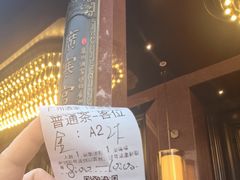 -广州酒家(文昌总店)