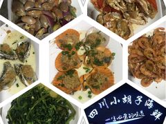 -四川小胡子海鲜(丁村万人海鲜广场店)