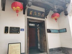 -三坊七巷历史文化街区