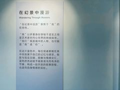 -辰熙ACX星海艺术中心