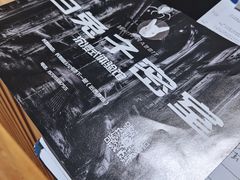 -白兔子密室(长寿路店)
