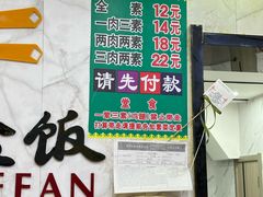 -晓宇盒饭(民安街店)