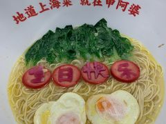 -申阿婆·上海菜·小海鲜(国展店)