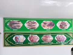 -特丰抓饭(莱茵庄园店)