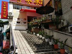 -百家康养生馆(龙口西店)