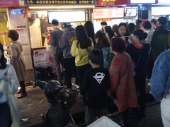 门面-鞠氏黑芝麻糊(水塔店)