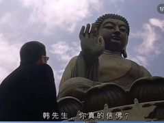 -天坛大佛